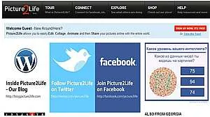 ონლაინ ფოტორედაქტორები - Picture2life ონლაინ ფოტორედაქტორები - Picture2life