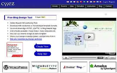საიტის შაბლონების გენერატორები - CSSEZ საიტის შაბლონების გენერატორები - CSSEZ