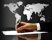 უფლებამოსილება