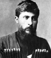 განა, კაცია, ვაჟა, ფშაველა