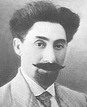 იროდიონ ევდოშვილი - პირსისხლიანო ყორანო