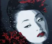 ვიდრე, ნანა, მეფარიშვილი