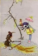 ივანე კრილოვი - ჭრიჭინა და ჭიანჭველა