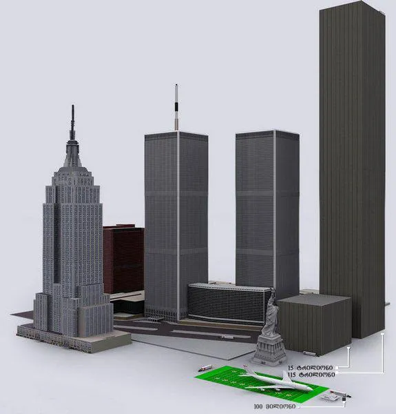 ასთხუთმეტი ტრილიონი დოლარი ასთხუთმეტი ტრილიონი დოლარი