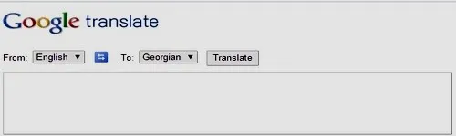 ონლაინ მთარგმნელები და ლექსიკონები - Google translate