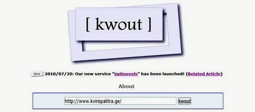 საიტზე სურათის (სქრინშოტის) გადაღება - Kwout