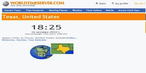 ზუსტი დრო მსოფლიოს ნებისმიერ ქალაქში - Worldtimeserver ზუსტი დრო მსოფლიოს ნებისმიერ ქალაქში - Worldtimeserver