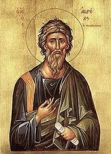  საქართველოს სამოციქულო ეკლესიის ისტორია