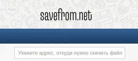 იუთუბიდან (YouTube) ვიდეოს გადმოწერა პროგრამის გარეშე იუთუბიდან (YouTube) ვიდეოს გადმოწერა პროგრამის გარეშე