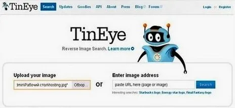 სურათის უნიკალურობის შემოწმება სურათის უნიკალურობის შემოწმება