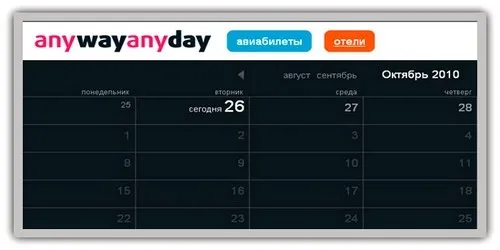 ავიარეისებისა და ბილეთის ფასების ონლაინ სერვისები - Anywayanyday