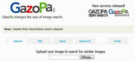 სურათის უნიკალურობის შემოწმება სურათის უნიკალურობის შემოწმება